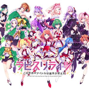 ラピスリライツ・スターズ 的头像