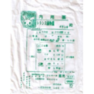 トランス植物園