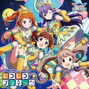 Avatar for ピコピコプラネッツ