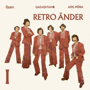 Retro Änder, Vol. 1