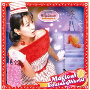 Magical Fantasy World
