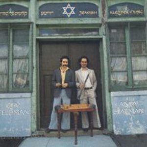 Awatar dla Zev Feldman & Andy Statman