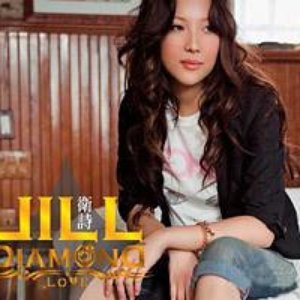 Diamond Love
