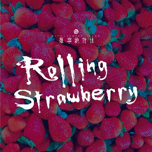 Rolling Strawberry