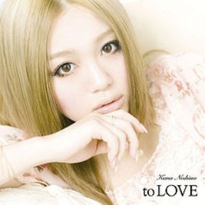 Avatar for 西野カナ Feat. MINMI