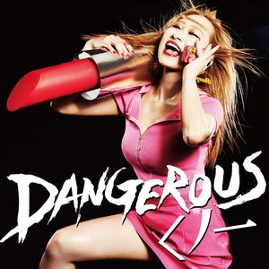 DANGEROUS くノ一
