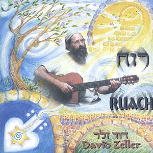Ruach