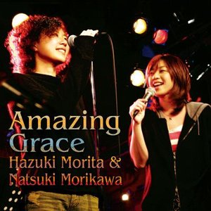 Avatar for 森田葉月 & 森川七月