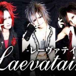 レーヴァテイン için avatar