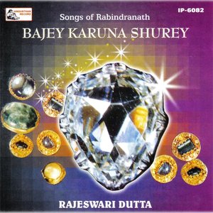 Bajey Karuna Surey