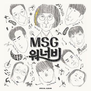 MSG WANNABE 1st Album