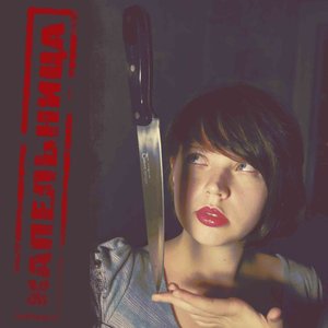 Статика (2010)