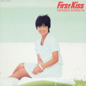 First Kiss