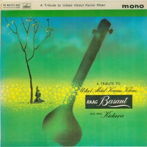 A tribute to Ustad Abdul Karim Khan