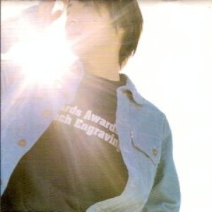 Mystic Eyes 天空のエスカフローネ Edテーマ 和田弘樹 Last Fm