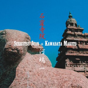 Avatar for Sekkutsu Jean & Makoto Kawabata