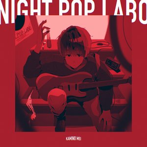 NIGHT POP LABO