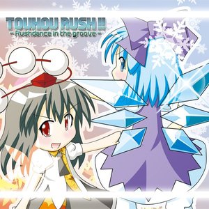 TOUHOU RUSH !! - RushDance in the groove -