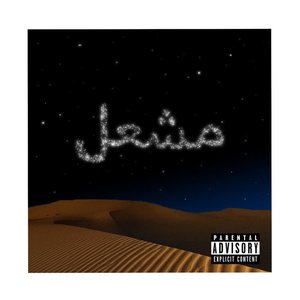Arabian Knights - Single