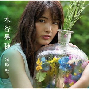 朝が来るまで