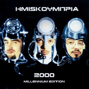 2000 Millennium Edition