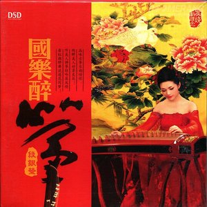 Duan Ying 的头像