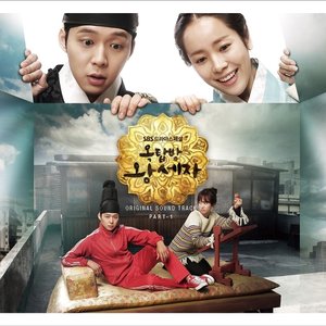 Avatar for OST Rooftop Prince