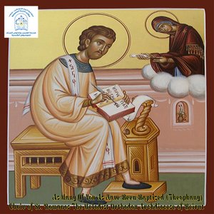As Many Of You As Have Been Baptized (Theophany)