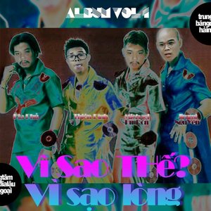 Vì Sao Thế Vì Sạo Lòng