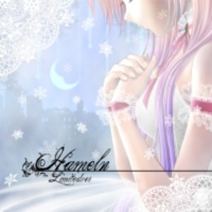 HAMELN ~Limitedver~