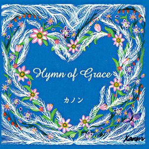 Hymn of Grace