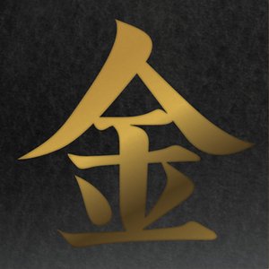 Johto Legends (Music from "Pokémon Gold and Silver")