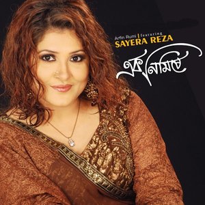 Avatar for Sayera Reza