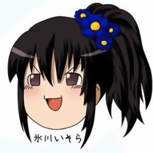 氷川いそら 的头像