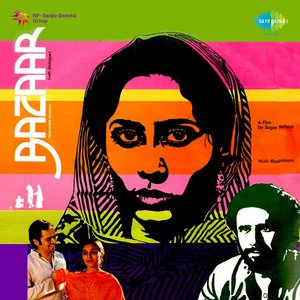 Bazaar (Original Motion Picture Soundtrack)