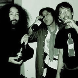 Acid Mothers Temple SWR photo provided by Last.fm
