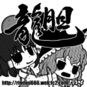 龍胆 的头像