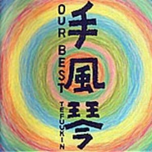 手風琴 的头像