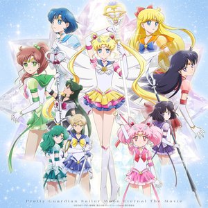 Pretty Guardian Sailor Moon Eternal The Movie (Original Soundtrack)
