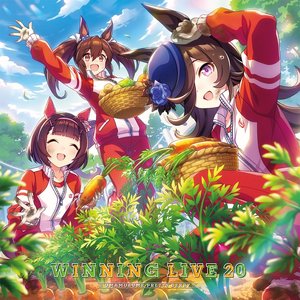 ウマ娘 プリティーダービー WINNING LIVE 20