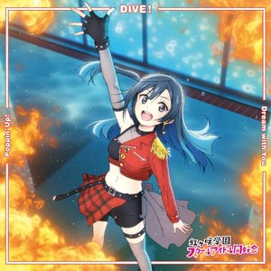 Dream with You / Poppin' Up! / DIVE!【上原歩夢盤】 - Single