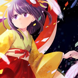 祀