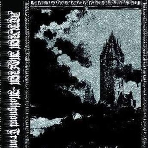 Malignant Transcendence