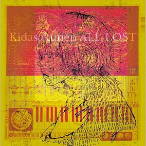 Kidasakunen ALL LOST