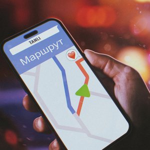 Маршрут