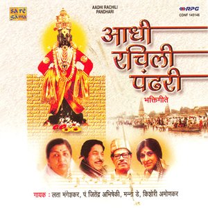 Andhi Pachili Pandhari Various