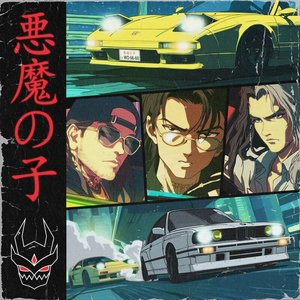 Demon Child - Single
