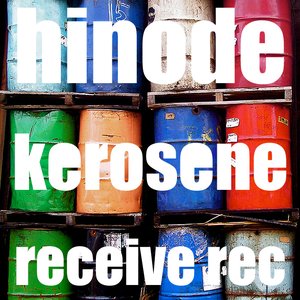 Kerosene EP