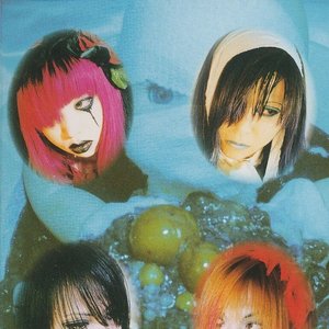 亡界ノ魔都～Entith de marge～ — Madeth gray'll | Last.fm