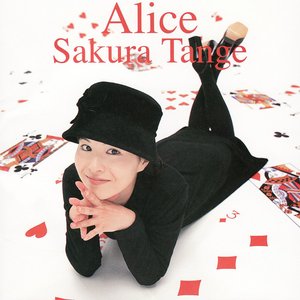 Catch You Catch Me Sakura Version 丹下桜 Last Fm Catch You Catch Me Sakura Version 丹下桜 Last Fm